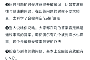 智慧树刷课能被查出来吗(智慧树刷课有什么后果)