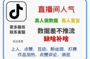 抖音粉丝量怎么上涨这么快（抖音粉丝如何上涨）